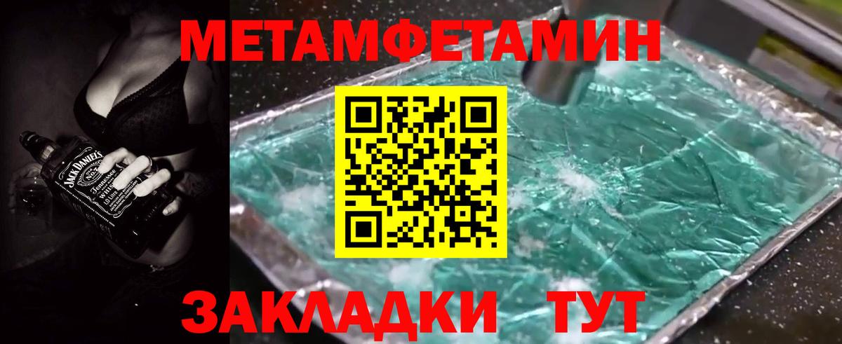 Амфетамин  Вход с VPN  Людиново  Амфетамин 98% 