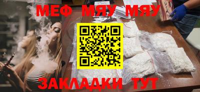 круглые Жуковский