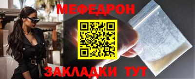 круглые Жуковский