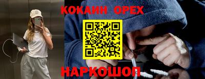 амфетамин Заводоуковск