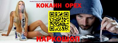 круглые Жуковский