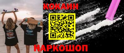 кристаллы Заволжье