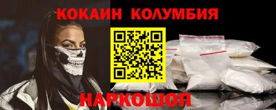 кристаллы Заволжье