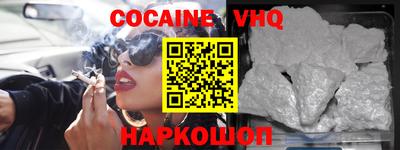 кристаллы Заволжье