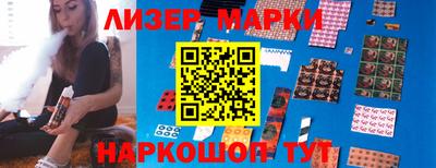 амфетамин Заводоуковск