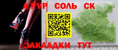 амфетамин Заводоуковск