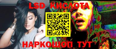 кристаллы Заволжье