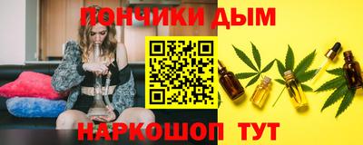 кристаллы Заволжье