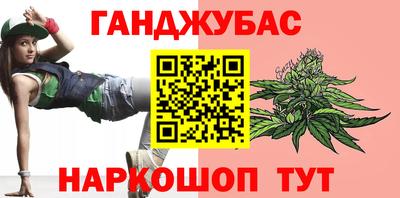 амфетамин Заводоуковск