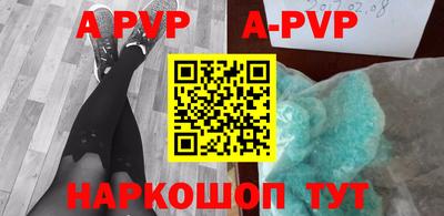 амфетамин Заводоуковск