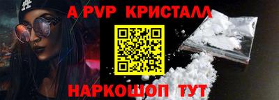 кристаллы Заволжье