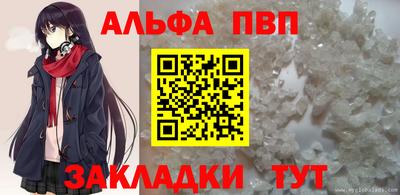 кристаллы Заволжье