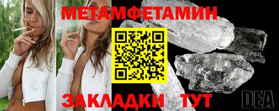 амфетамин Заводоуковск