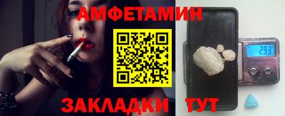 кристаллы Заволжье
