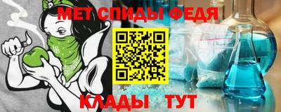 амфетамин Заводоуковск