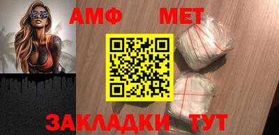 кристаллы Заволжье