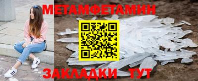 круглые Жуковский