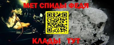 амфетамин Заводоуковск