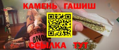 кристаллы Заволжье