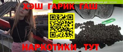 амфетамин Заводоуковск
