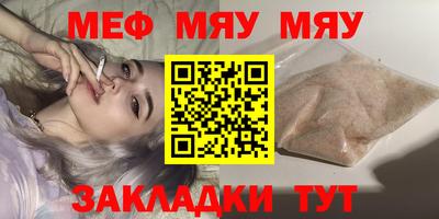 кристаллы Заволжье