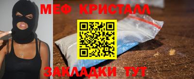 круглые Жуковский