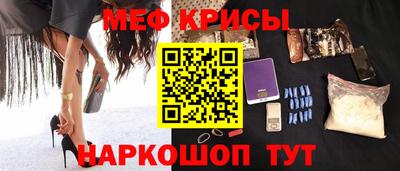 амфетамин Заводоуковск