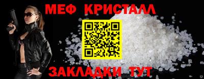 круглые Жуковский