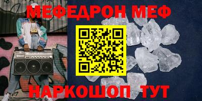 амфетамин Заводоуковск