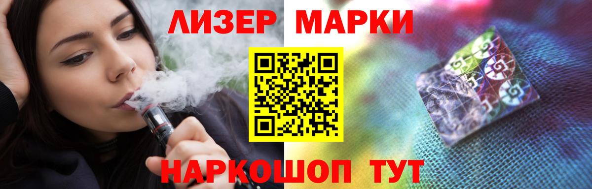 Лсд 25 экстази ecstasy  Вход с VPN  Людиново  LSD-25 экстази кислота 