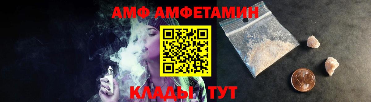 Первитин Декстрометамфетамин 99.9%  Вход с VPN  Людиново 