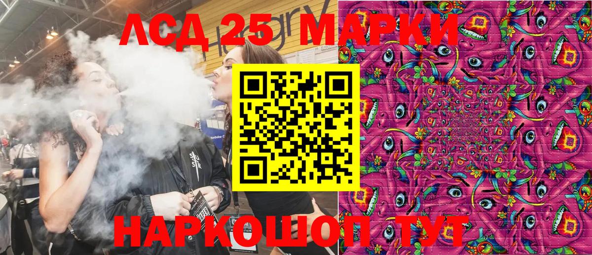 Марки NBOMe 1,5мг  Вход с VPN  Марки NBOMe 1,5мг  Людиново 